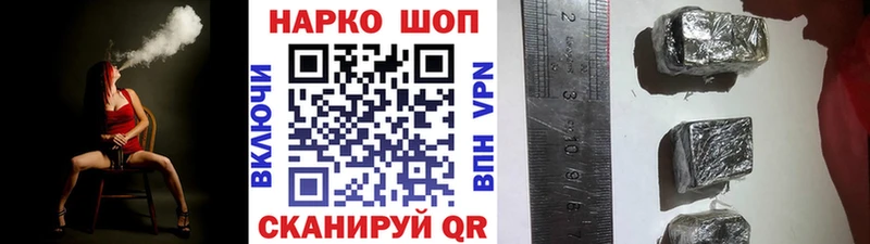 Продажа наркотиков Приозерск ГЕРОИН  Меф  Конопля 