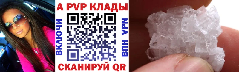 наркошоп  Приозерск  Alpha-PVP СК 