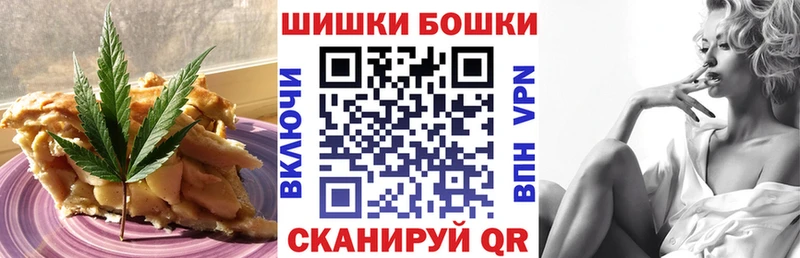 где купить наркотик  Приозерск  Canna-Cookies конопля 