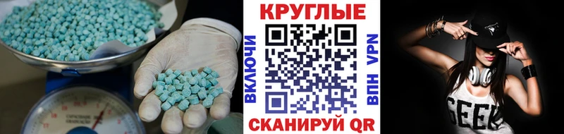 Ecstasy Philipp Plein  Приозерск 