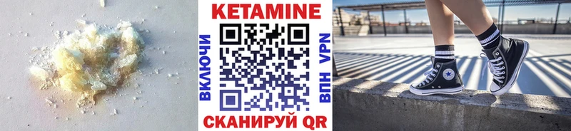 кракен сайт магазин продажи наркотиков Приозерск Кетамин VHQ