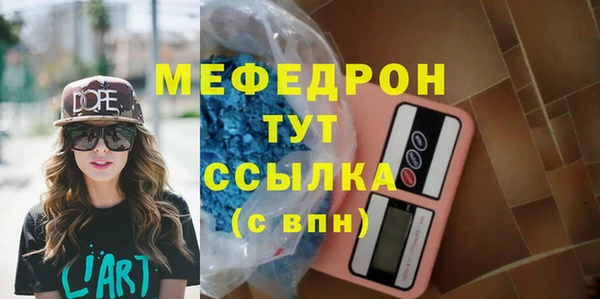 трава Арсеньев
