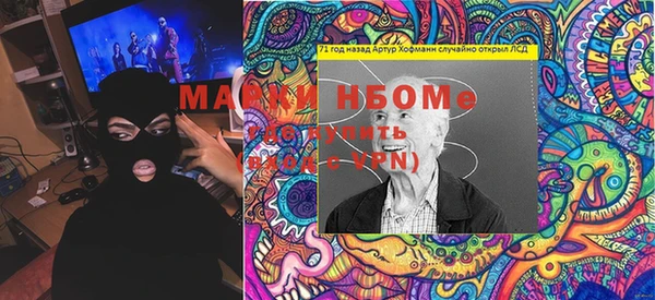 MDMA Аркадак