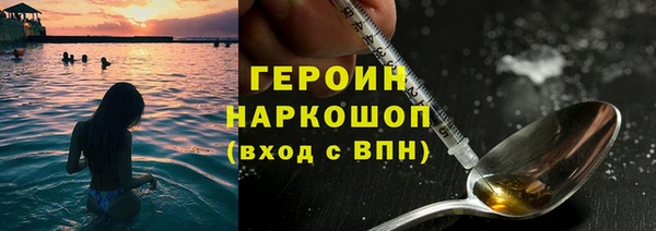 соль курить ск Армянск