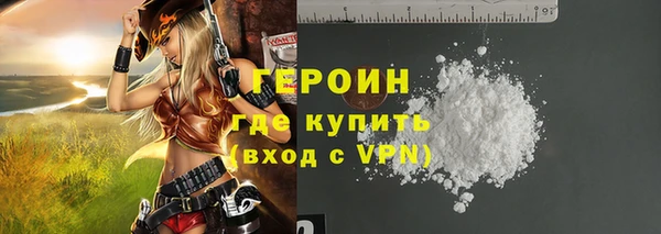 трава Арсеньев