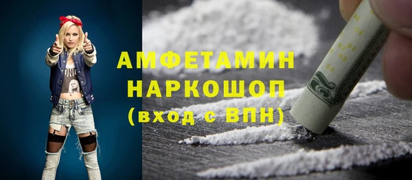 соль курить ск Армянск