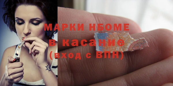 соль курить ск Армянск