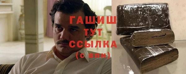 трава Арсеньев