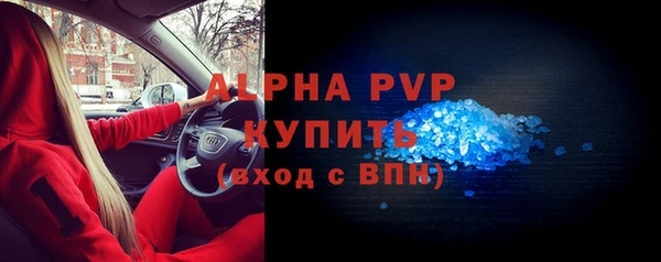 соль курить ск Армянск