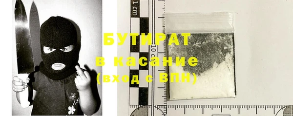 MDMA Аркадак