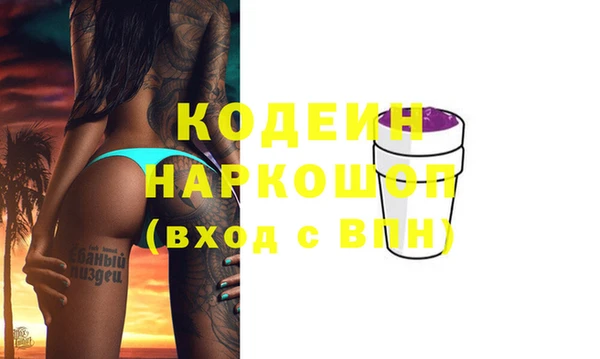MDMA Аркадак