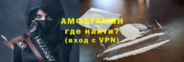 трава Арсеньев