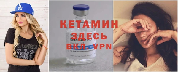 MDMA Аркадак