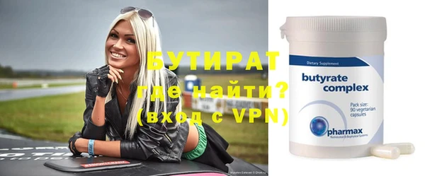 трава Арсеньев