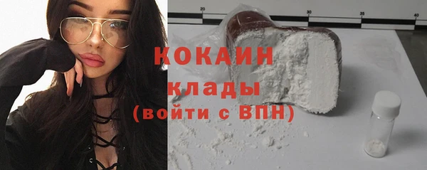соль курить ск Армянск
