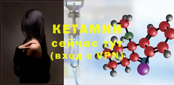 соль курить ск Армянск