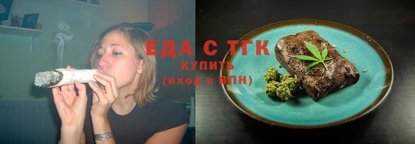 MDMA Аркадак