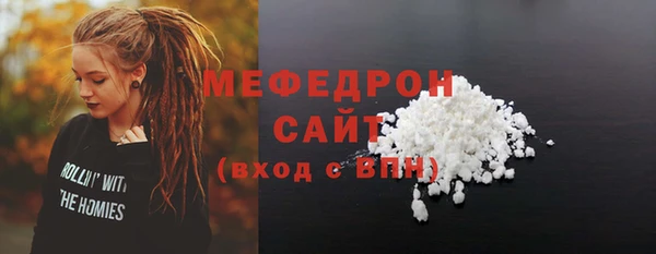 трава Арсеньев