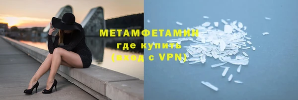 трава Арсеньев