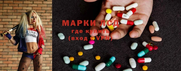 соль курить ск Армянск
