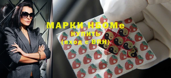 соль курить ск Армянск