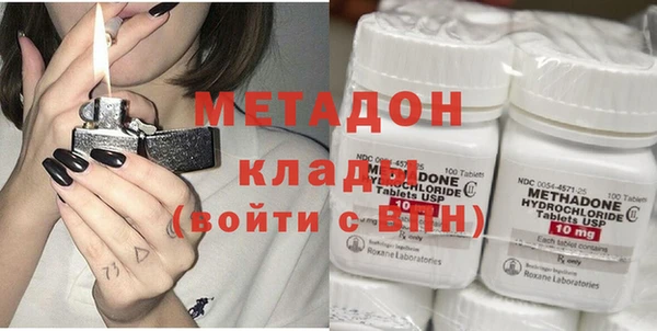 MDMA Аркадак