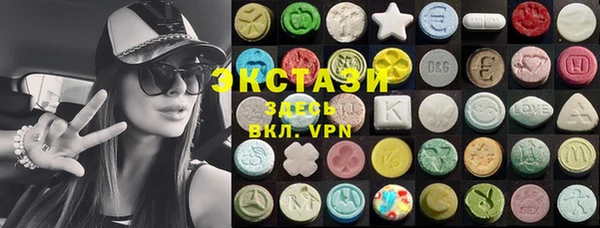 соль курить ск Армянск