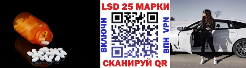 ЛСД экстази ecstasy Приозерск
