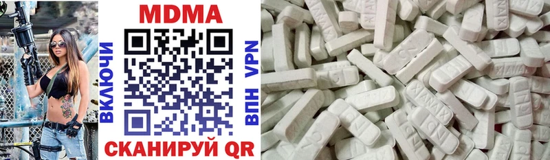MDMA VHQ  купить наркоту  Приозерск 